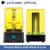 ANYCUBIC Photon Mono 3D Printer 4.5Kg UV Resin Printers with 6 inch 2K Monochrome LCD Screen & Fast Printing Speed 130x80x165 mm